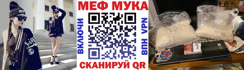 Купить наркоту Тбилисская Канабис  Меф  Галлюциногенные грибы  ГАШИШ  A PVP 