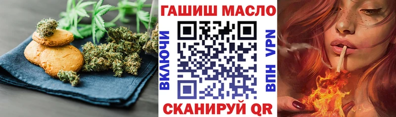 Печенье с ТГК марихуана  закладка  Тбилисская 