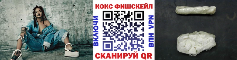 COCAIN 97% Тбилисская