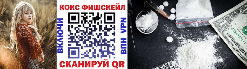 COCAIN 99%  Тбилисская 