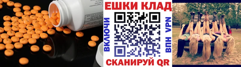 купить наркоту  Тбилисская  Экстази mix 