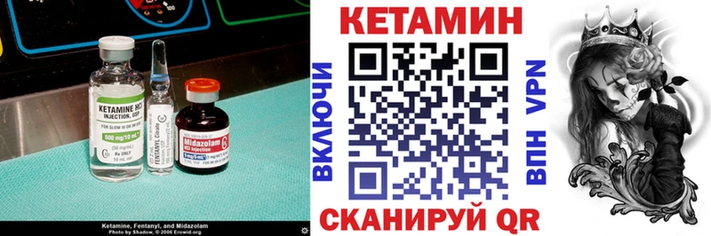 КЕТАМИН VHQ  как найти   Тбилисская 