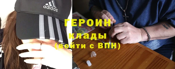 молекула духа Нягань