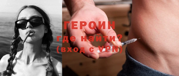молекула духа Нягань