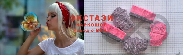 гидра Нязепетровск