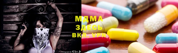 спайс Осташков