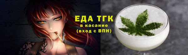 молекула духа Нягань