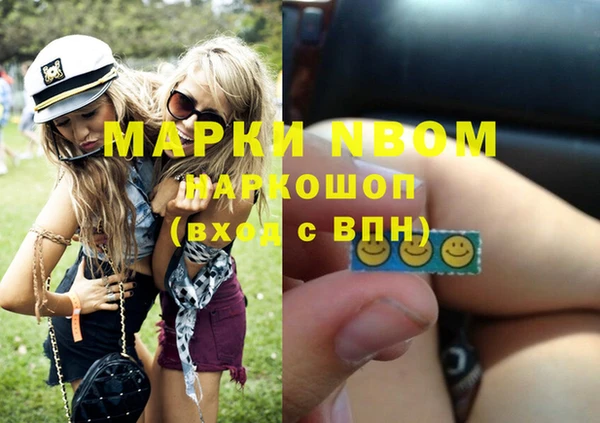 mix Осинники