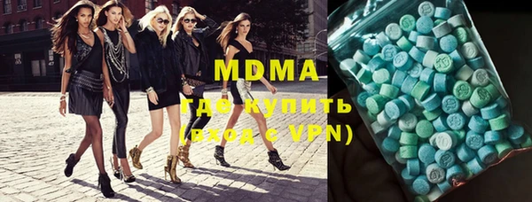 молекула духа Нягань
