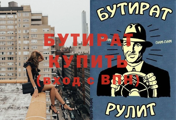 гидра Нязепетровск
