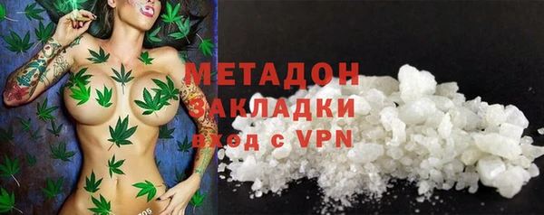 спайс Осташков