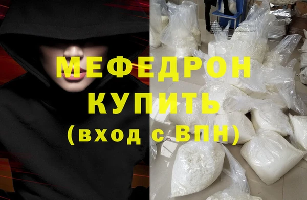 гидра Нязепетровск
