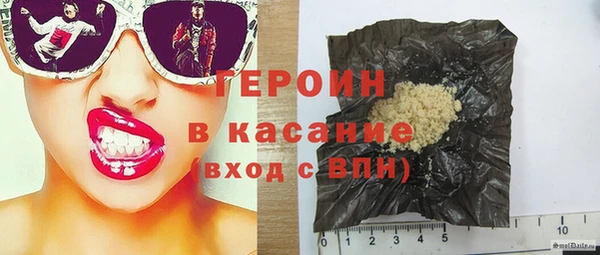 молекула духа Нягань
