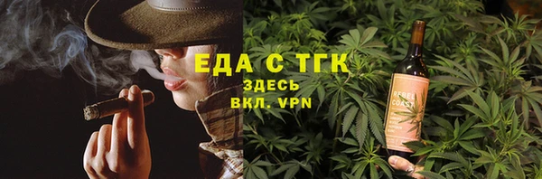 молекула духа Нягань