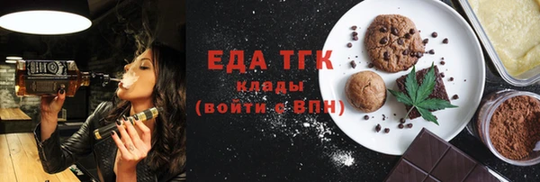 mix Осинники