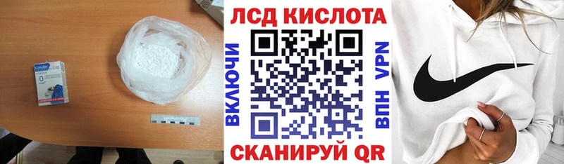 где найти   Тбилисская  LSD-25 экстази ecstasy 
