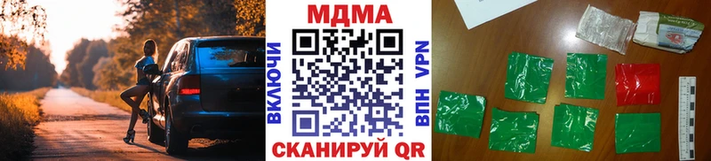 hydra рабочий сайт  Тбилисская  MDMA VHQ 