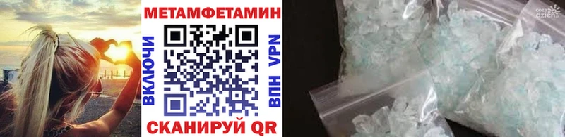 МЕТАМФЕТАМИН винт  Тбилисская 