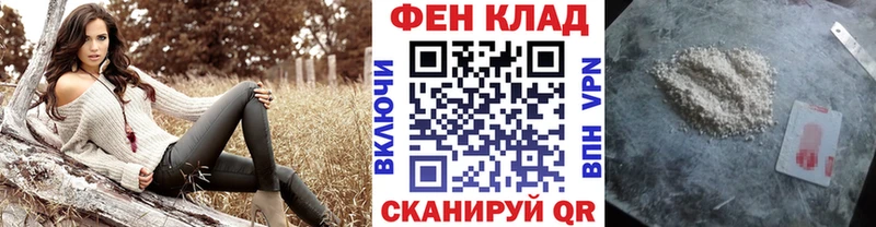 Первитин витя Тбилисская