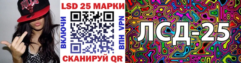 Марки N-bome 1,5мг  купить   Тбилисская 