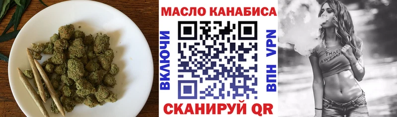 наркошоп  Тбилисская  Дистиллят ТГК жижа 